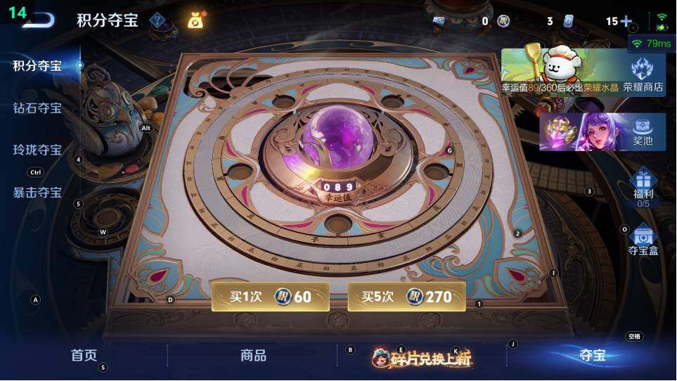 WZ03490142王者荣耀账号详情图23 WZ03490142王者荣耀账号详情图23