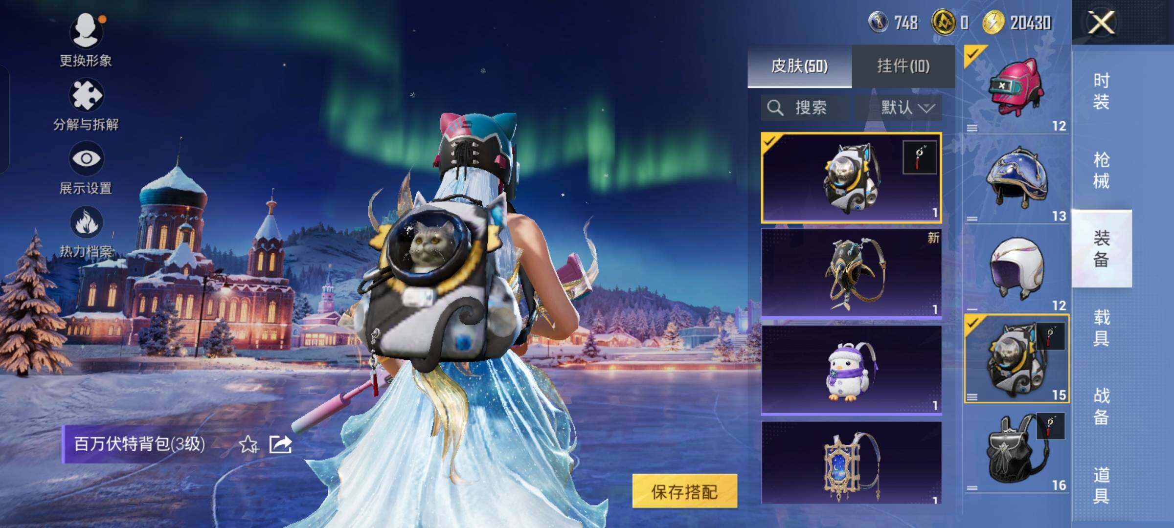 HPCMW464551和平精英账号详情图11