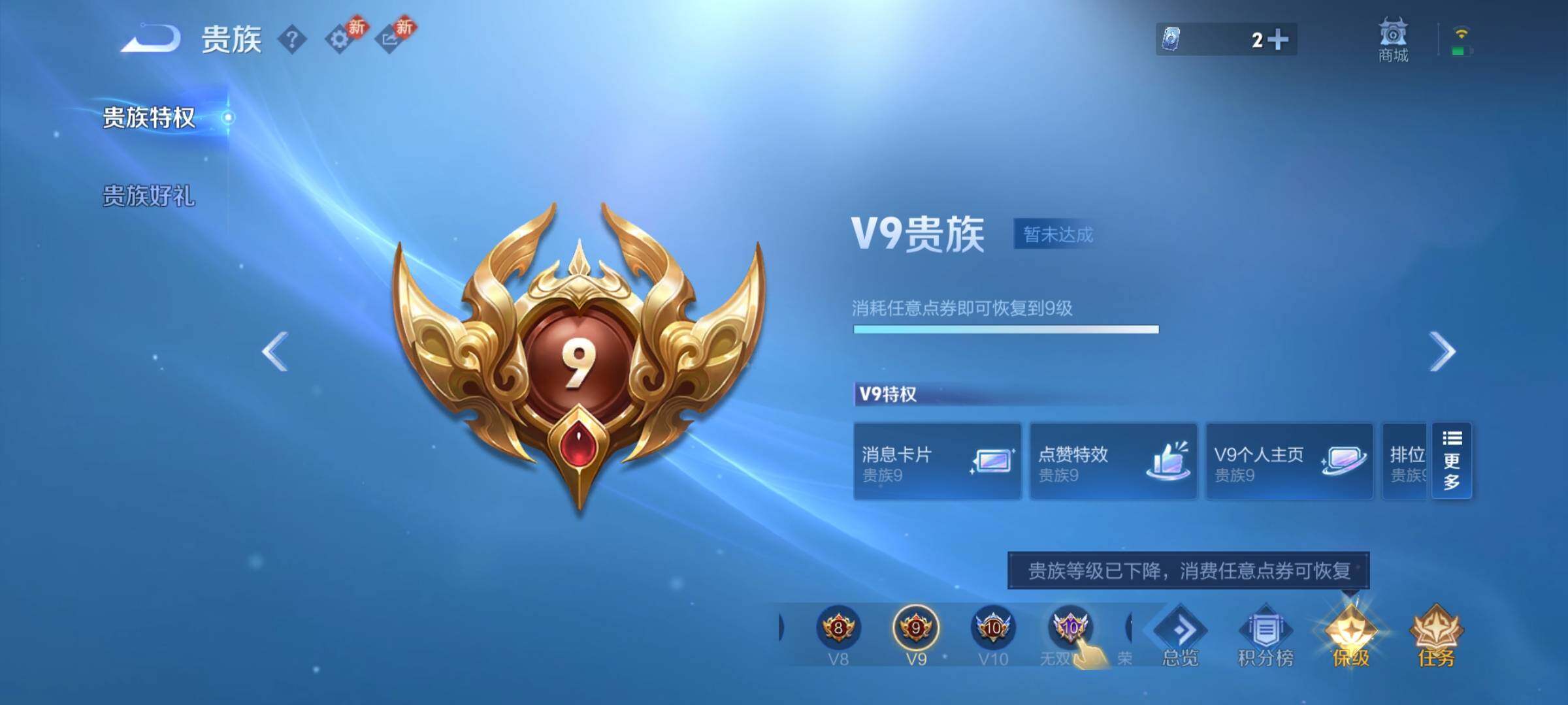 WZCMY489818王者荣耀账号详情图13 WZCMY489818王者荣耀账号详情图13