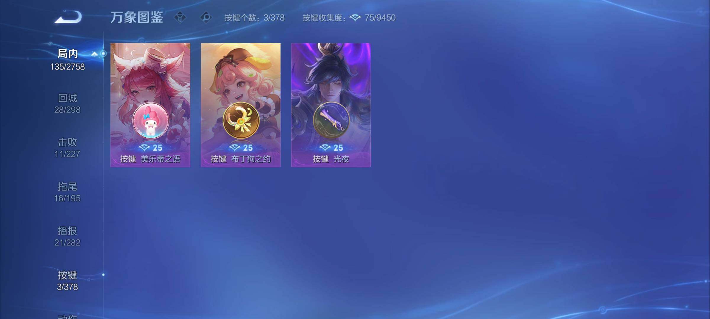 WZCMY489818王者荣耀账号详情图10 WZCMY489818王者荣耀账号详情图10