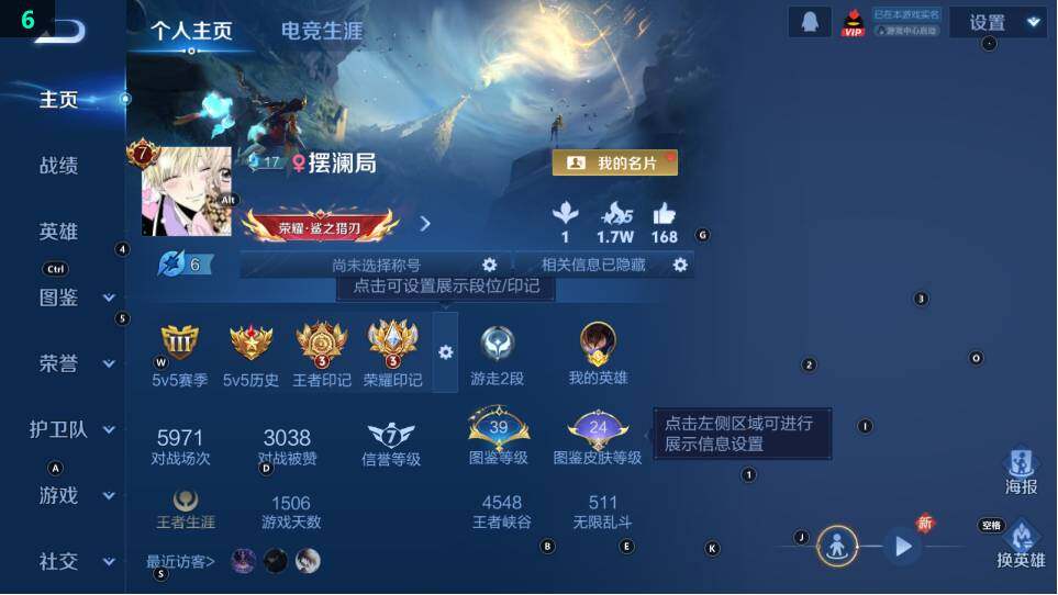 WZ03490141王者荣耀账号详情图5 WZ03490141王者荣耀账号详情图5