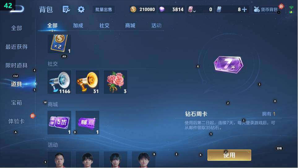 WZ03490141王者荣耀账号详情图7 WZ03490141王者荣耀账号详情图7