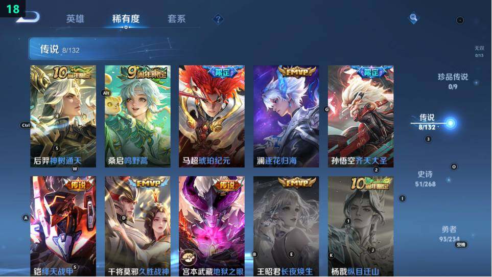 WZ03490141王者荣耀账号详情图14 WZ03490141王者荣耀账号详情图14