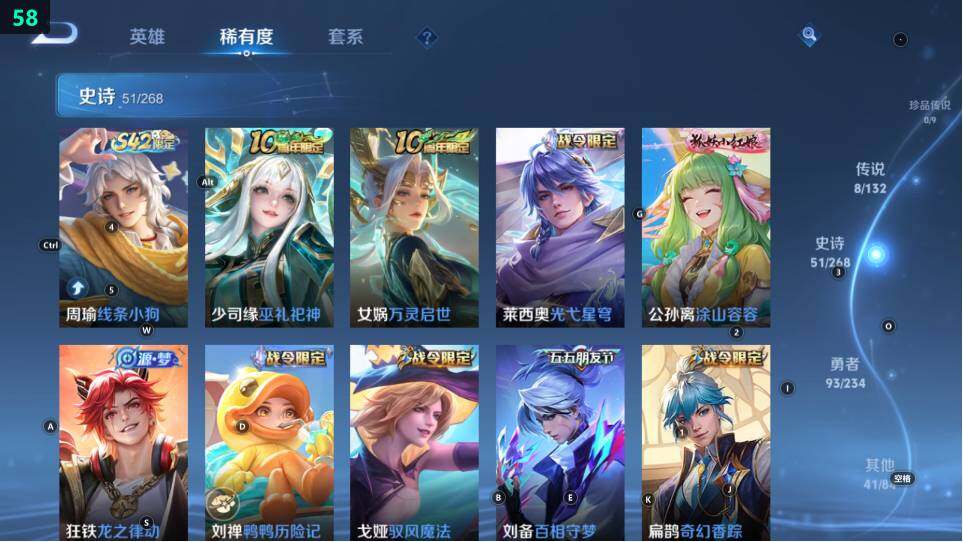 WZ03490141王者荣耀账号详情图15 WZ03490141王者荣耀账号详情图15