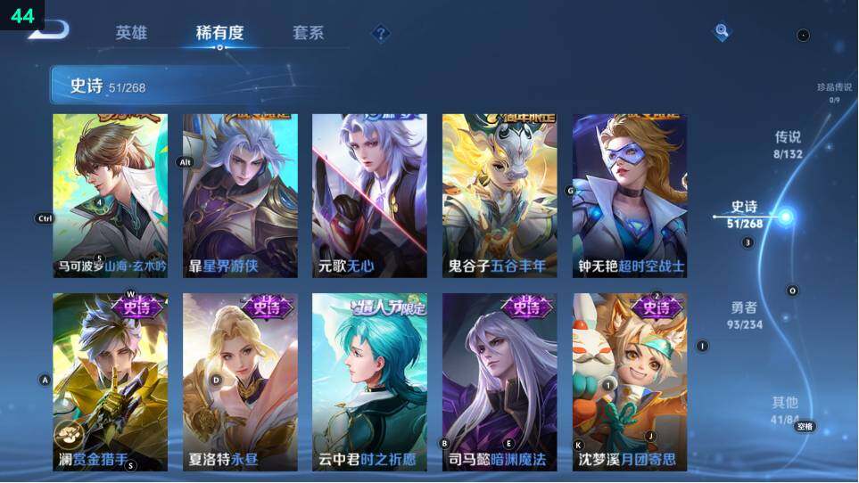 WZ03490141王者荣耀账号详情图16 WZ03490141王者荣耀账号详情图16