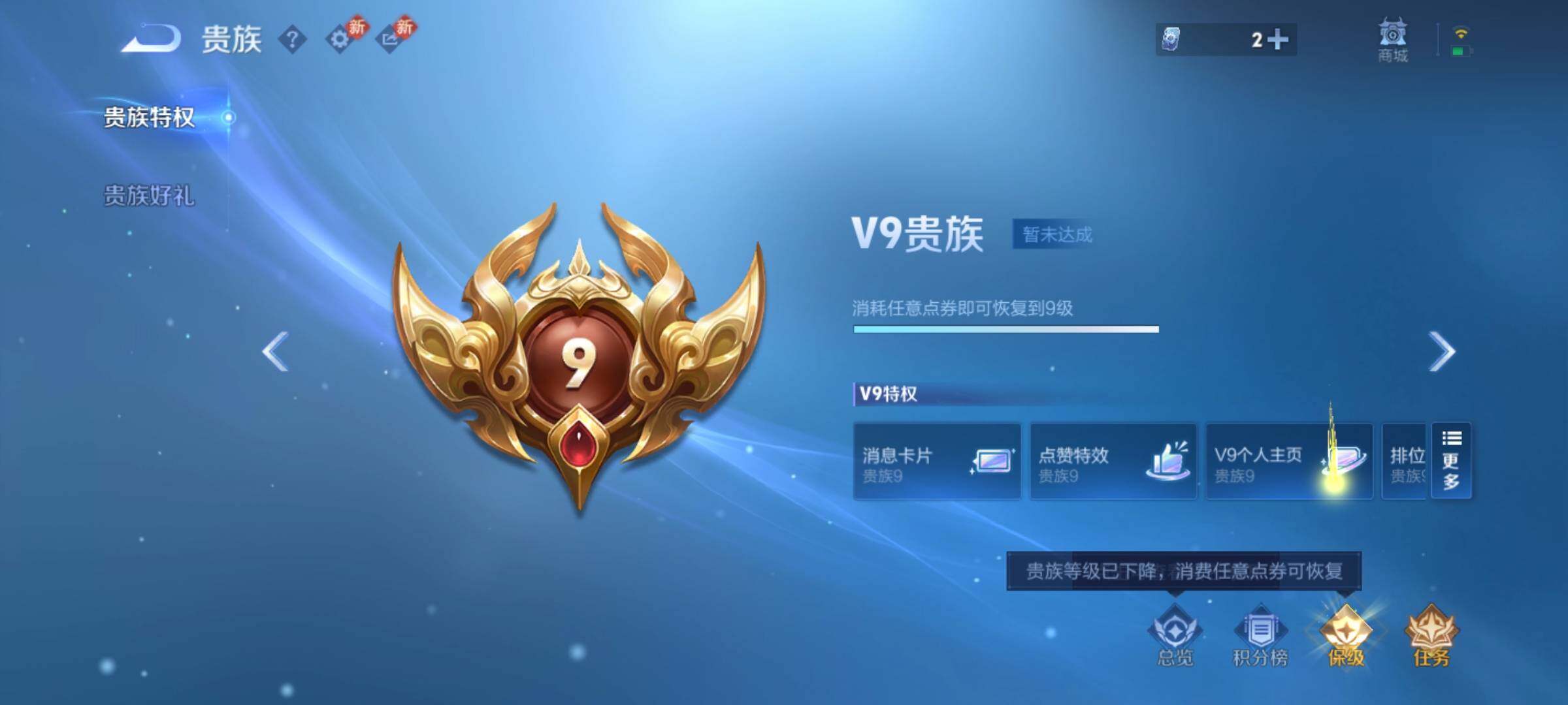 WZCMY489787王者荣耀账号详情图18