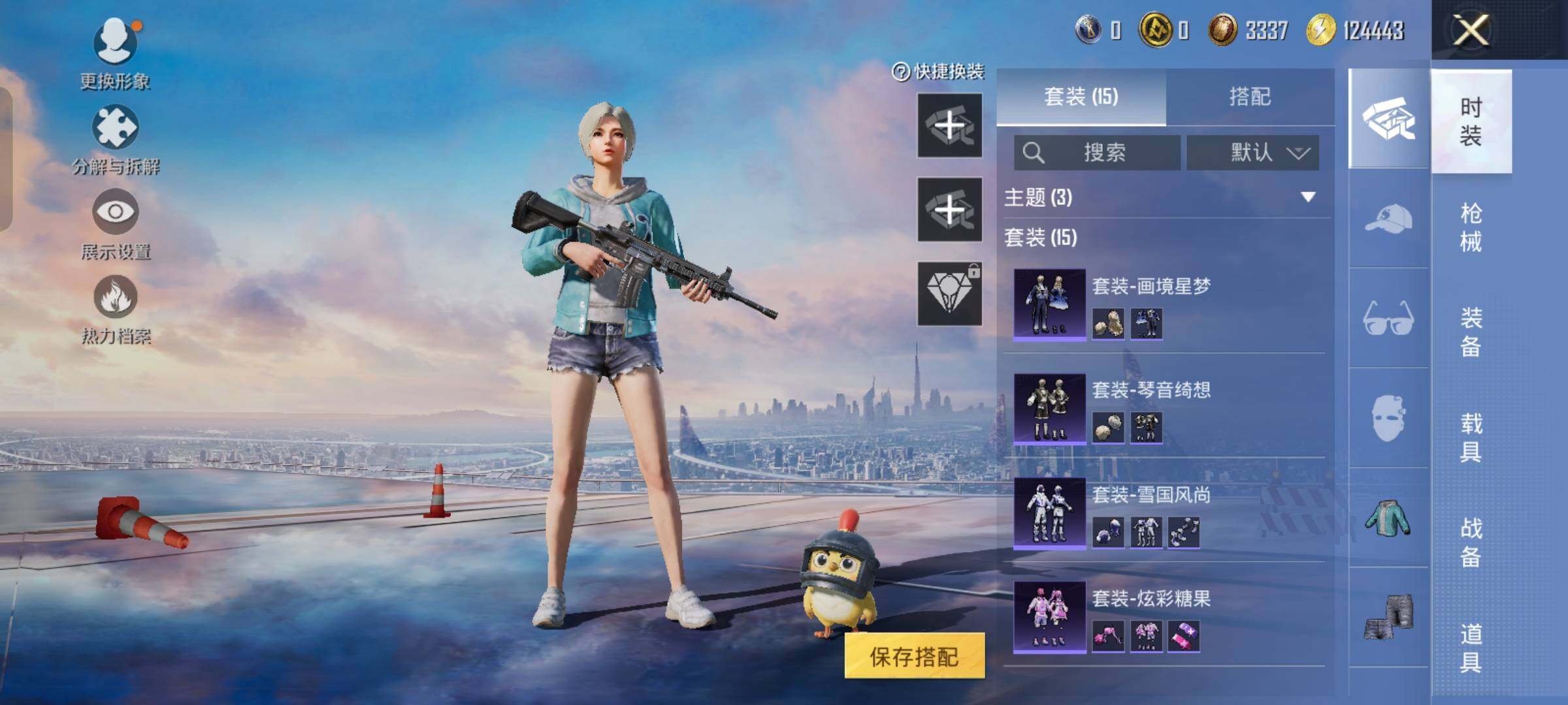 HPCMW472252和平精英账号详情图5