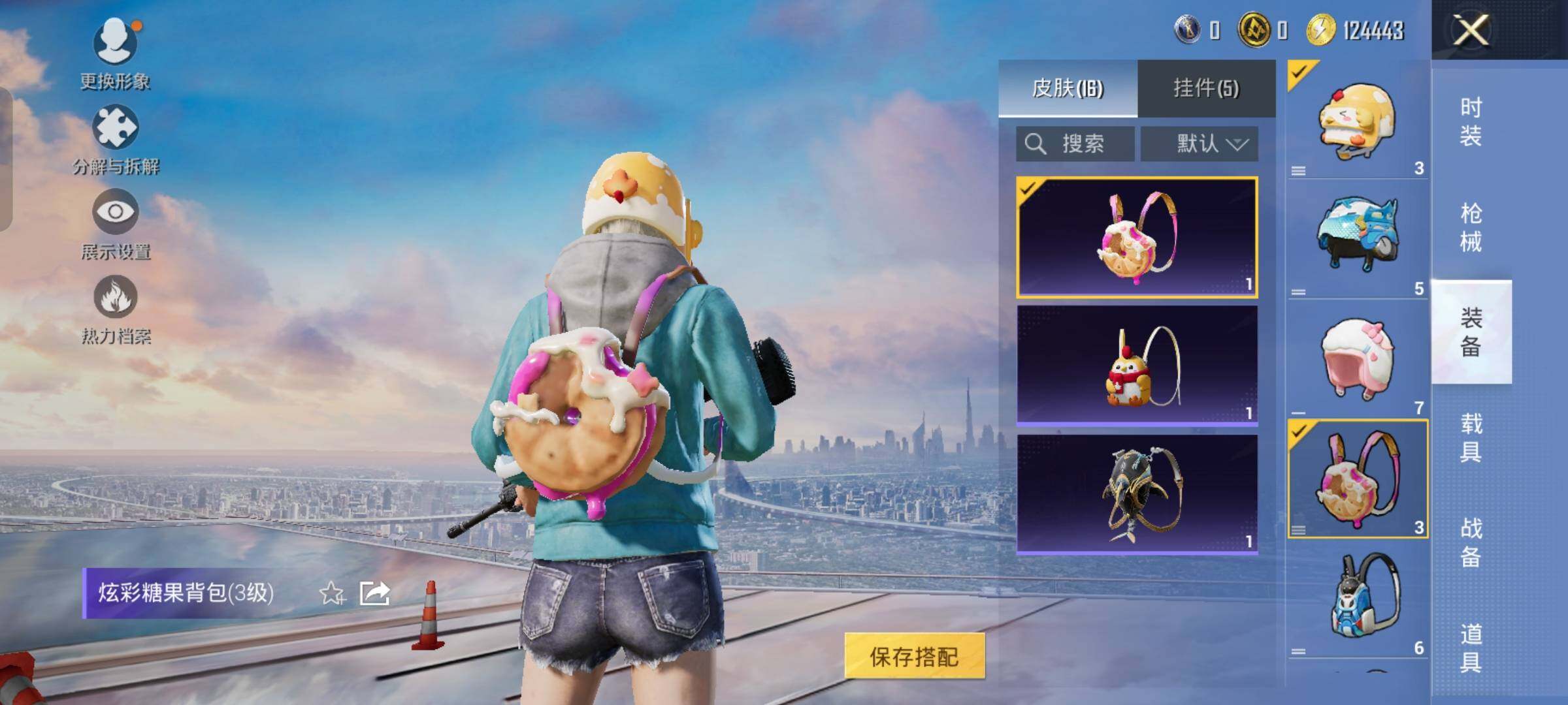 HPCMW472252和平精英账号详情图10