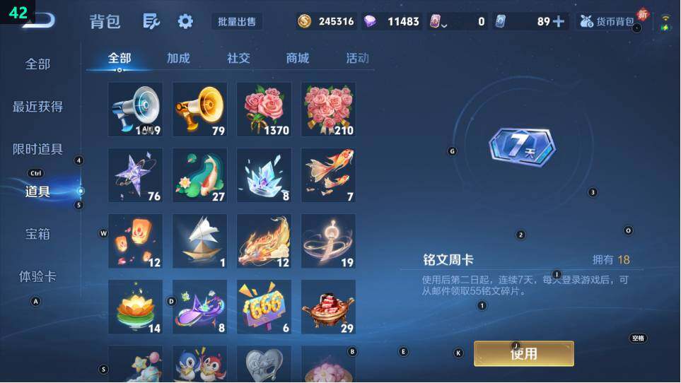 WZ03490139王者荣耀账号详情图11