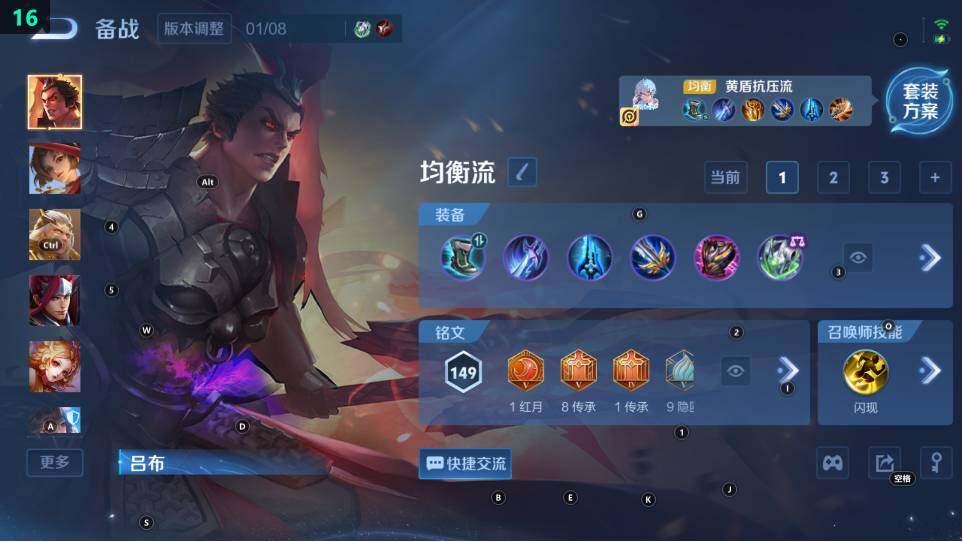 WZ03490139王者荣耀账号详情图12