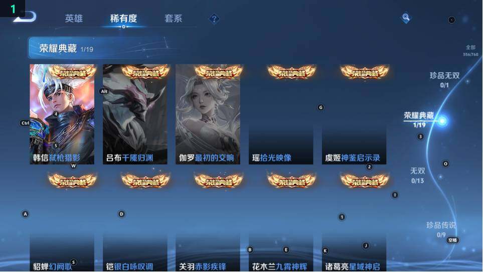 WZ03490139王者荣耀账号详情图18