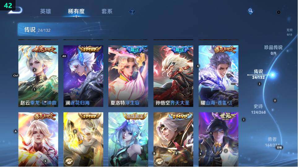 WZ03490139王者荣耀账号详情图20