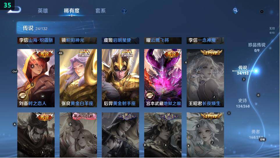 WZ03490139王者荣耀账号详情图21