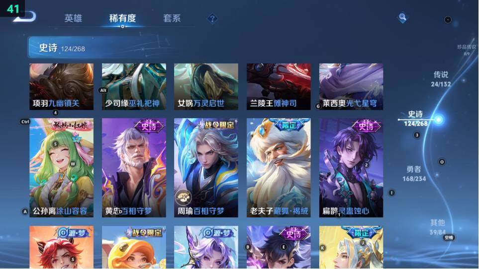 WZ03490139王者荣耀账号详情图22