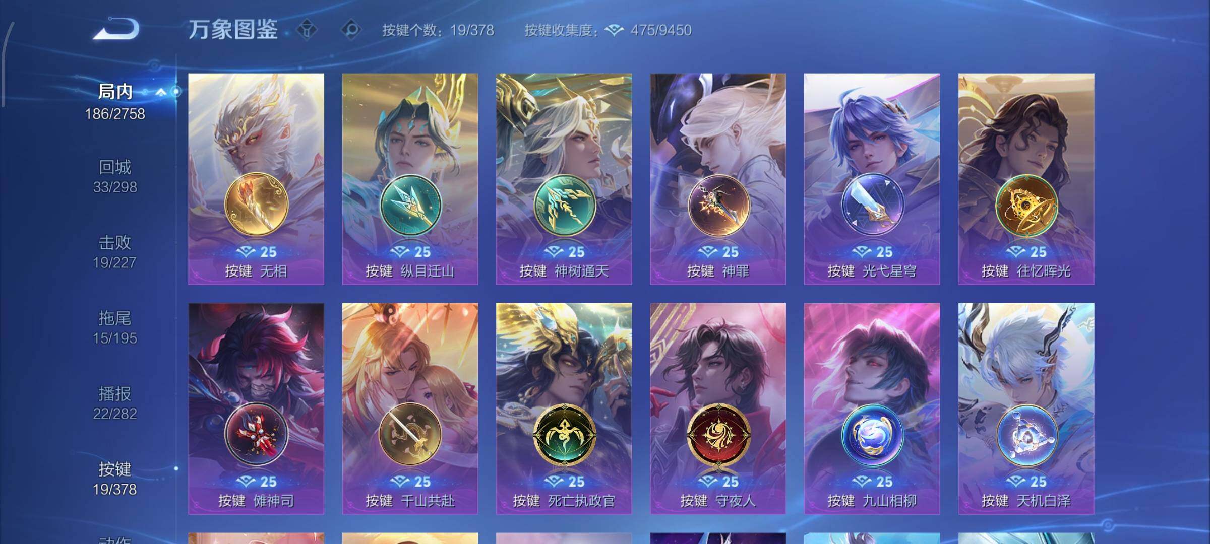 WZCMW4103330王者荣耀账号详情图12