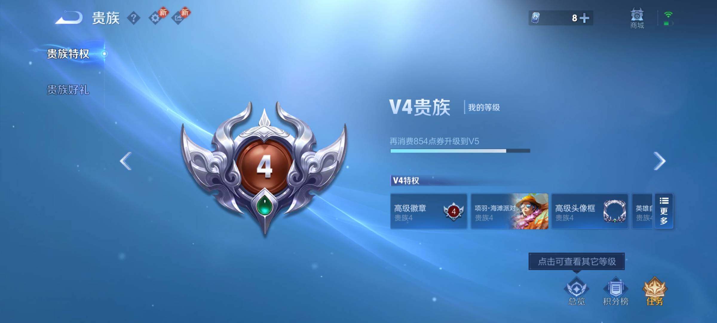 WZCMY489736王者荣耀账号详情图9