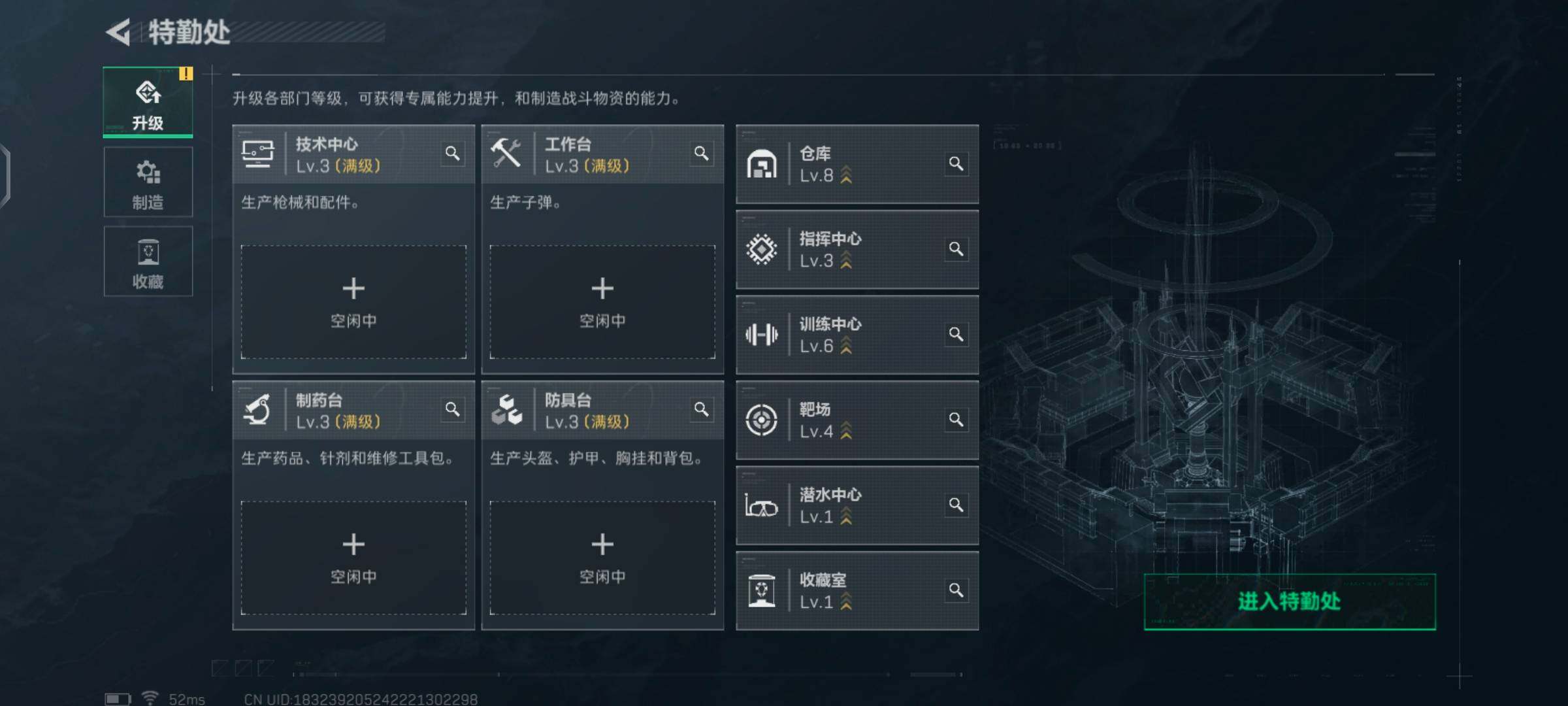 SJZCMW425977三角洲行动账号详情图5