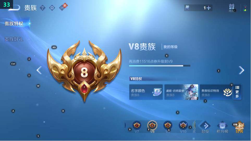 WZ03490137王者荣耀账号详情图10