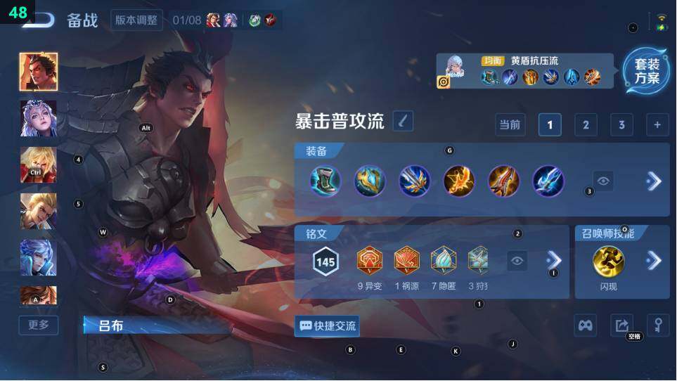 WZ03490137王者荣耀账号详情图12