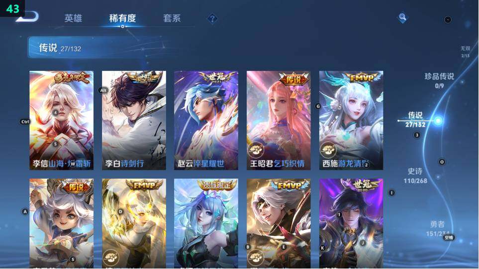 WZ03490137王者荣耀账号详情图21