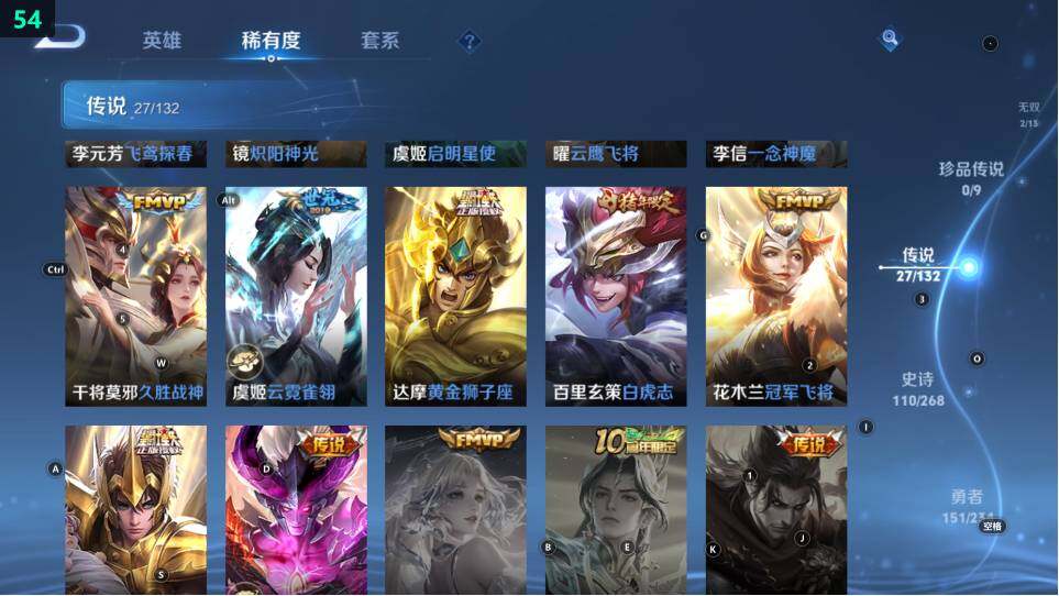 WZ03490137王者荣耀账号详情图22