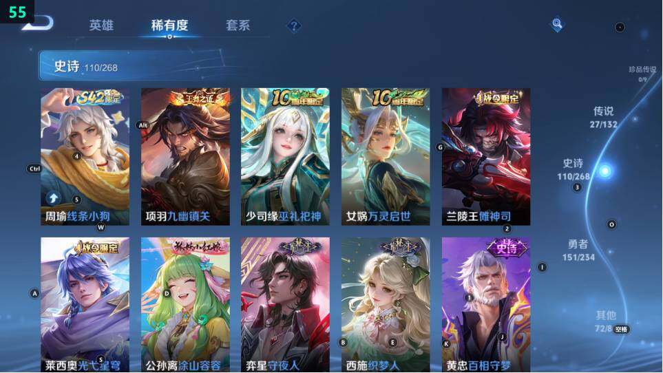 WZ03490137王者荣耀账号详情图23