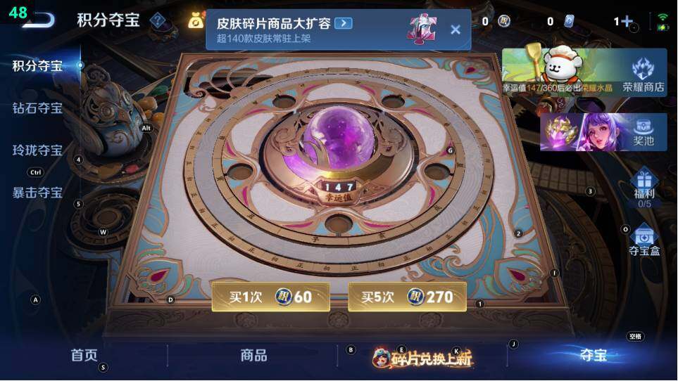 WZ03490137王者荣耀账号详情图26