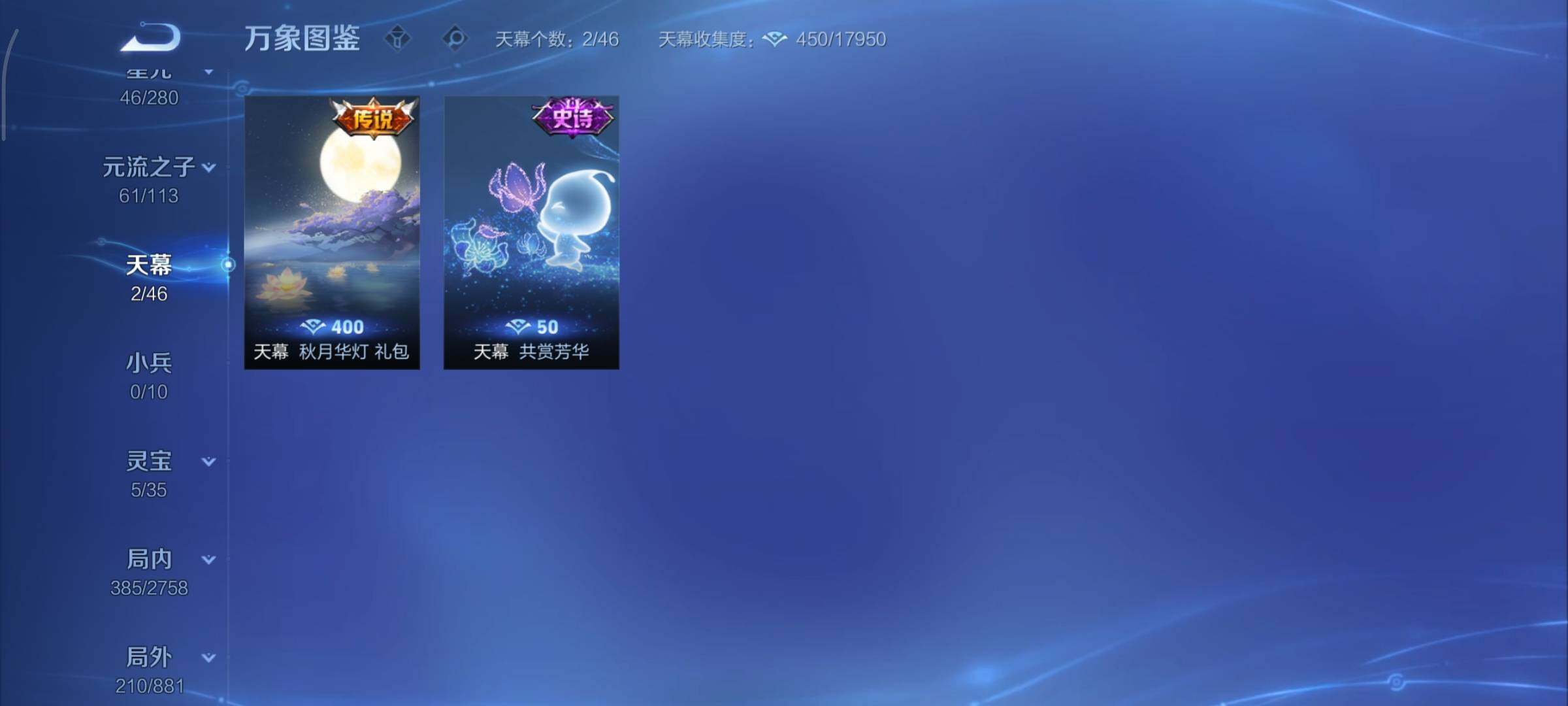 WZCMY490745王者荣耀账号详情图19