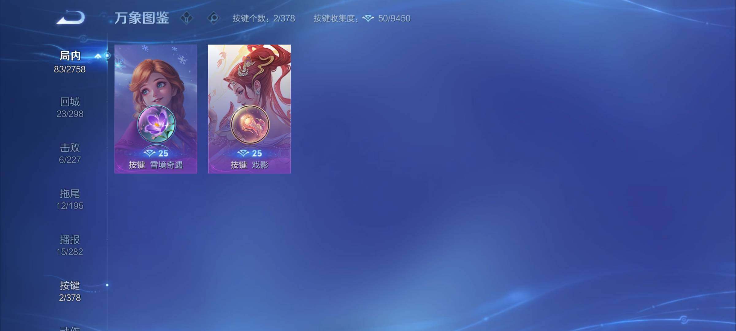 WZCMY489743王者荣耀账号详情图9