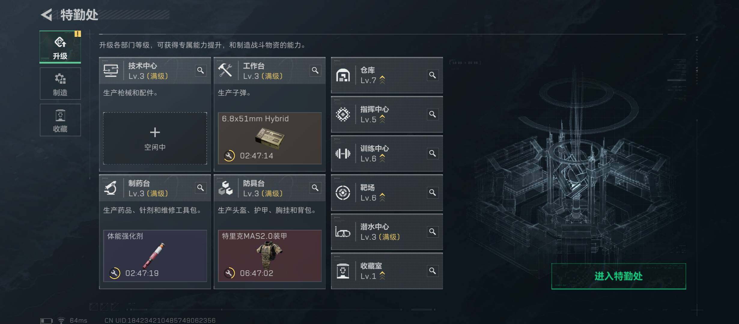 SJZCMW431364三角洲行动账号详情图4