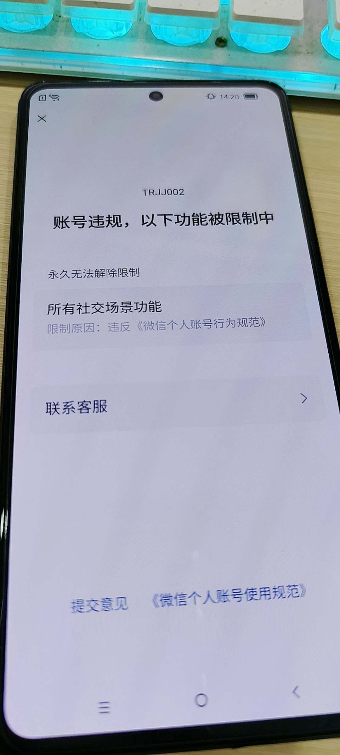 WZKG488256王者荣耀账号详情图28