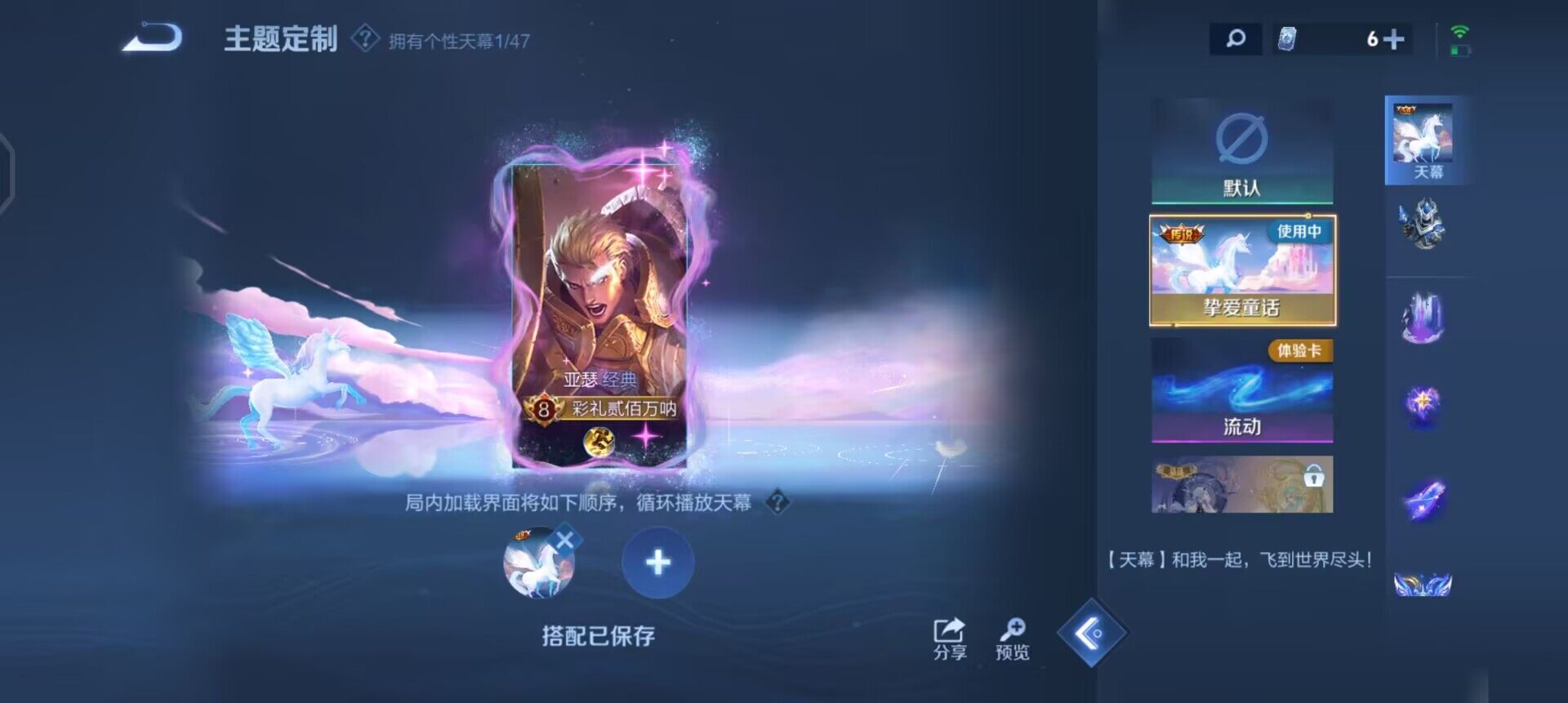 WZQM490368王者荣耀账号详情图18