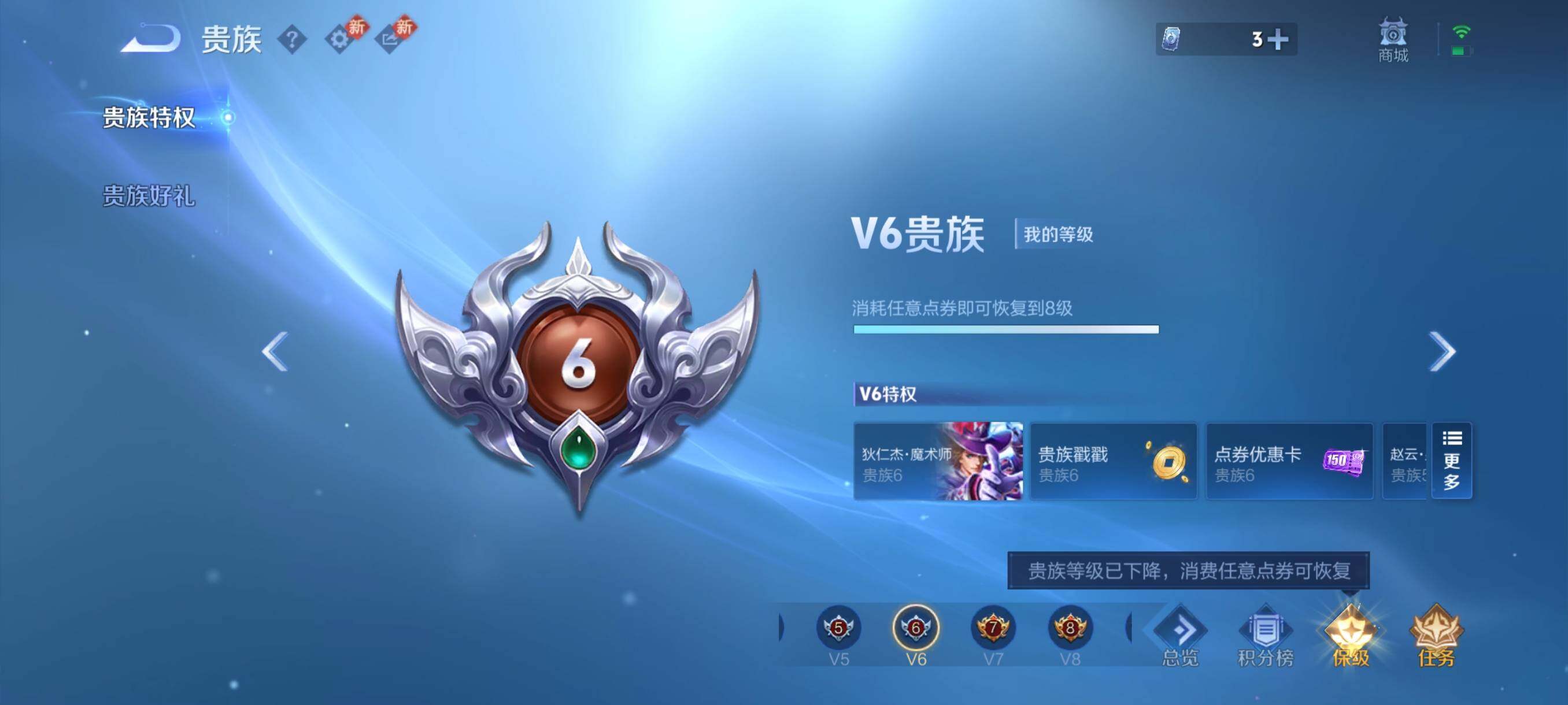 WZCMY492398王者荣耀账号详情图24