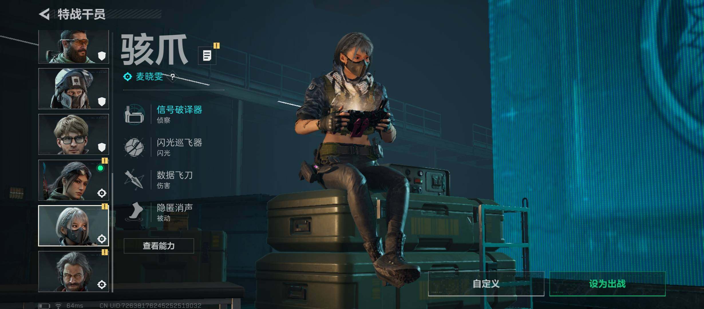 SJZCMW425585三角洲行动账号详情图9