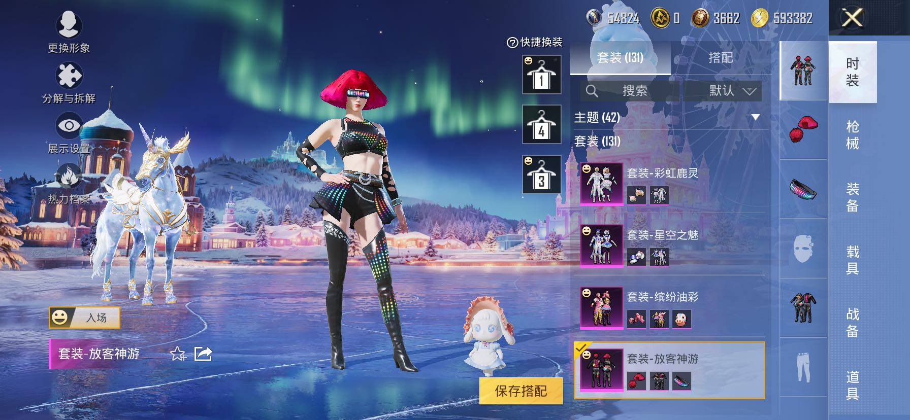 HPCMW458575和平精英账号详情图8