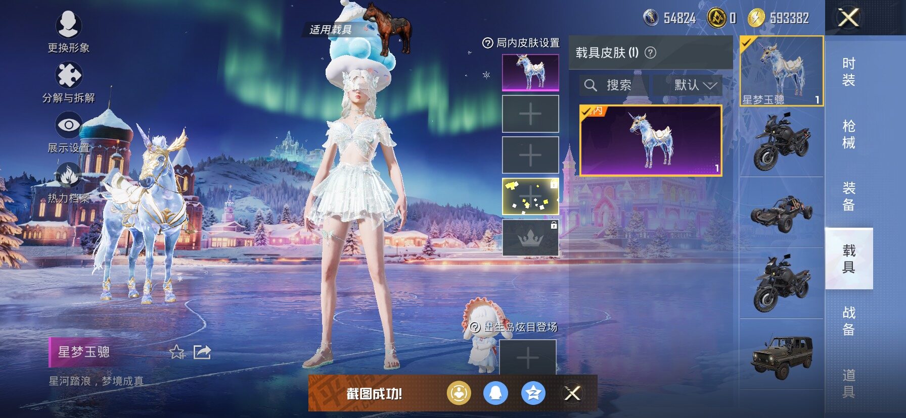 HPCMW458575和平精英账号详情图18