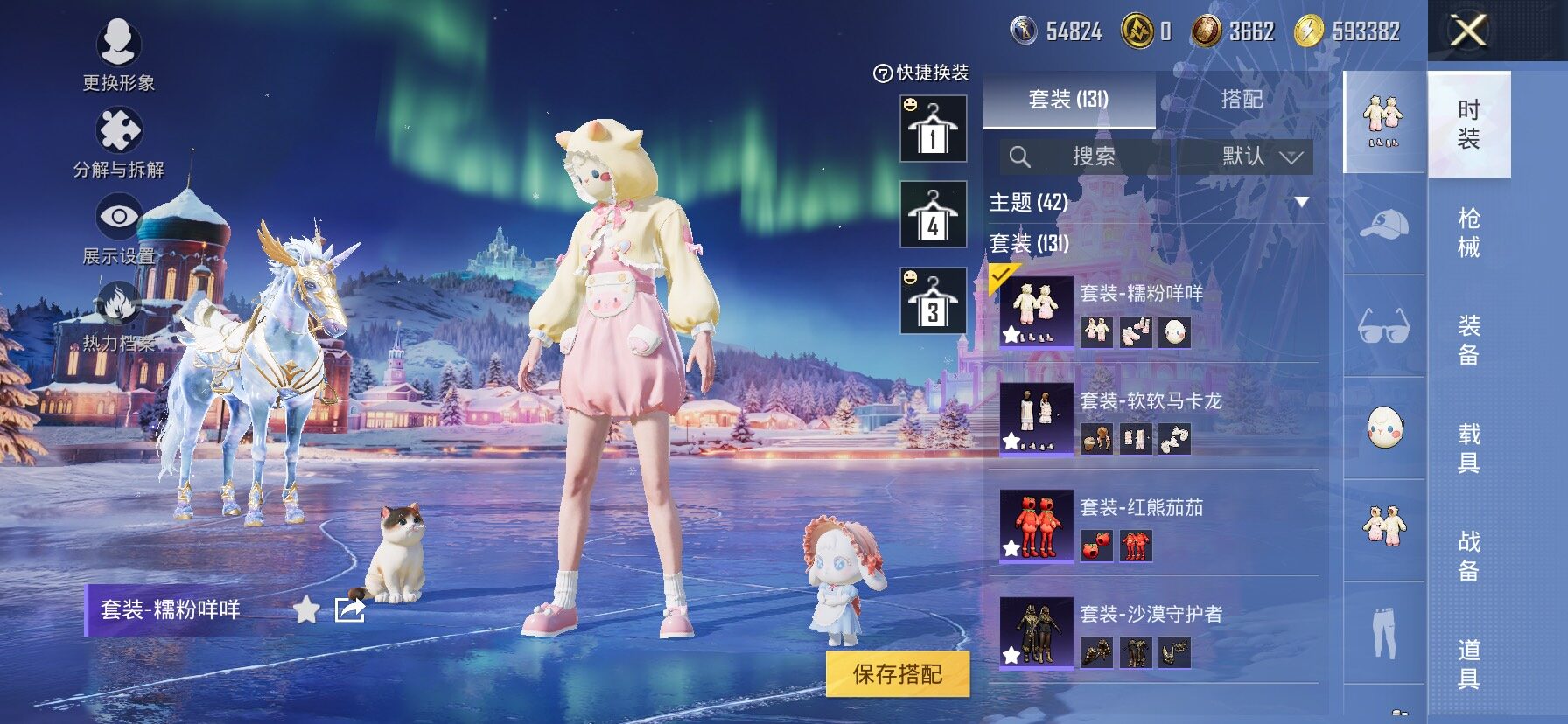 HPCMW458575和平精英账号详情图11