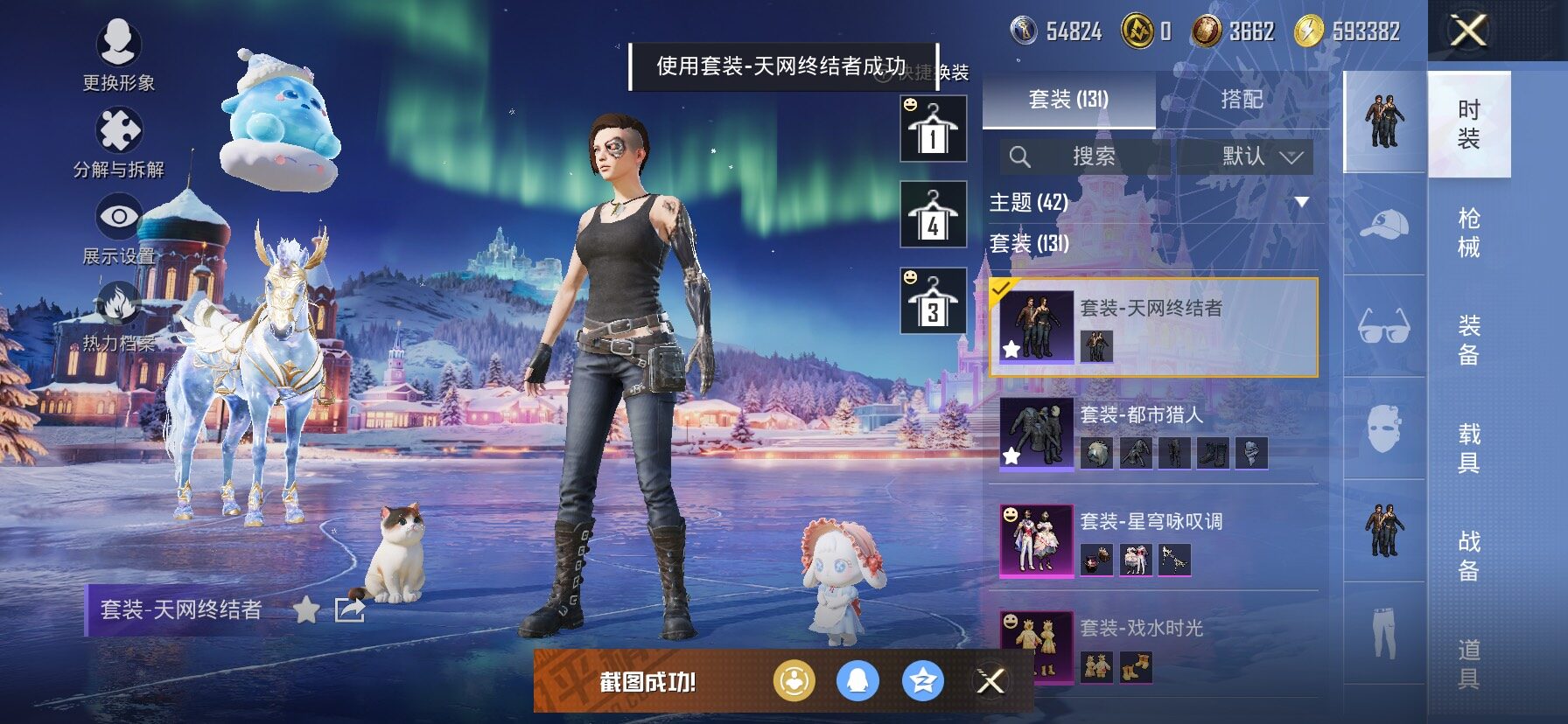 HPCMW458575和平精英账号详情图12