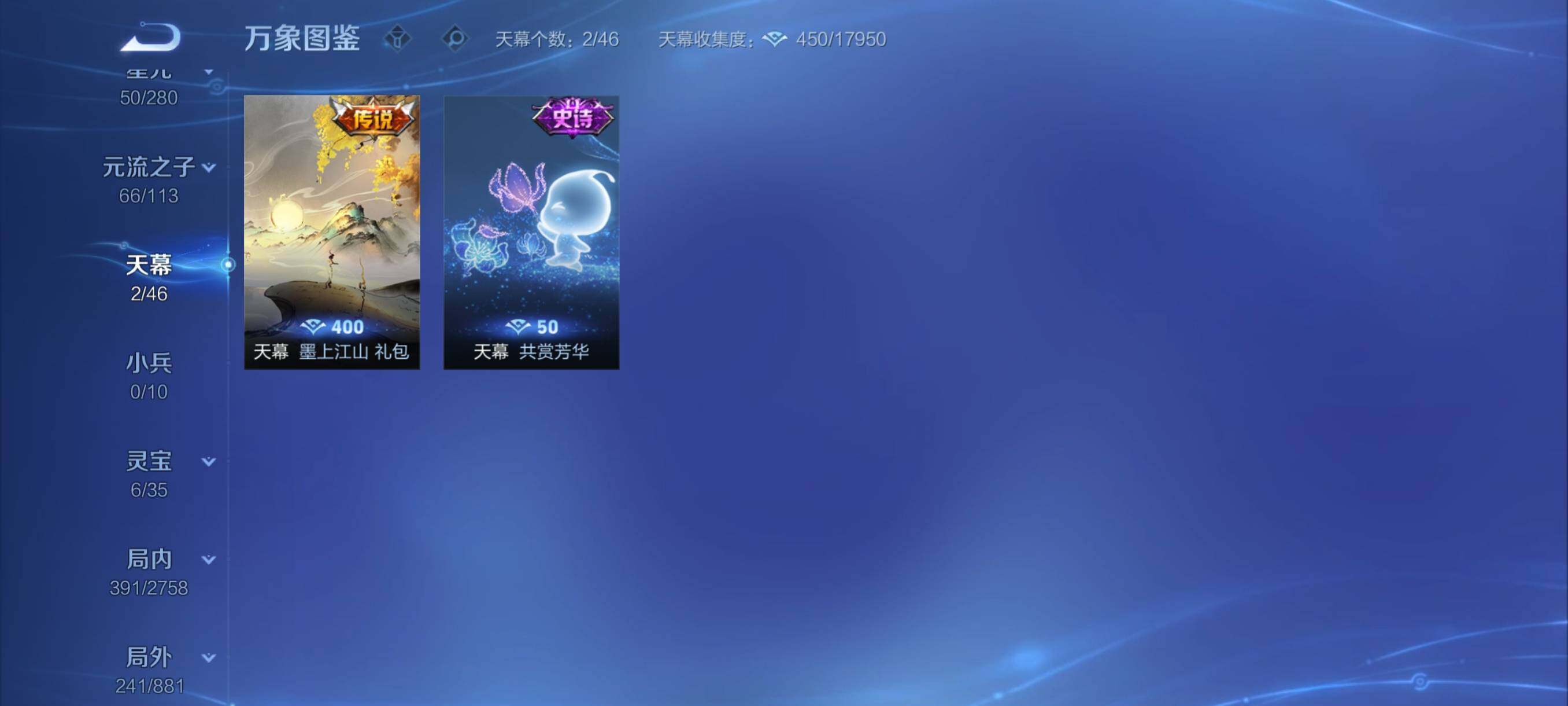 WZCMY492398王者荣耀账号详情图20