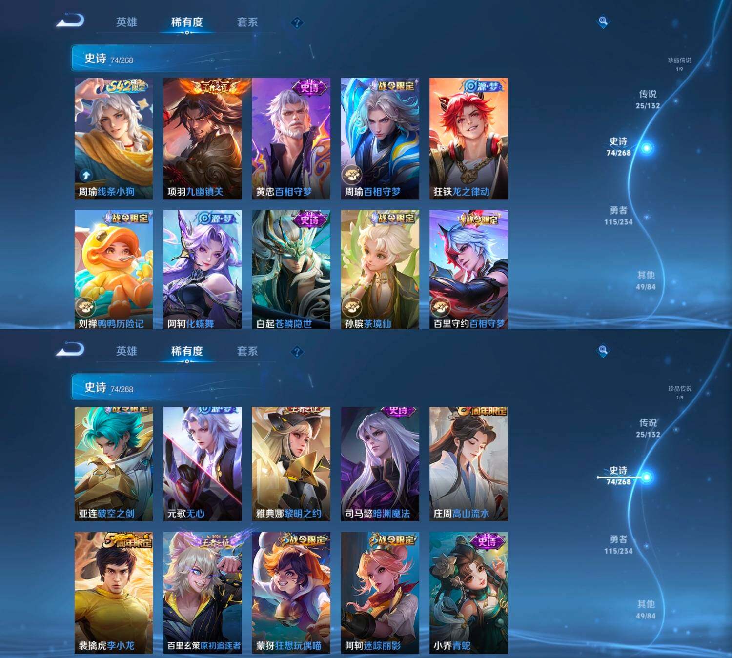 WZCMW4121419王者荣耀账号详情图8