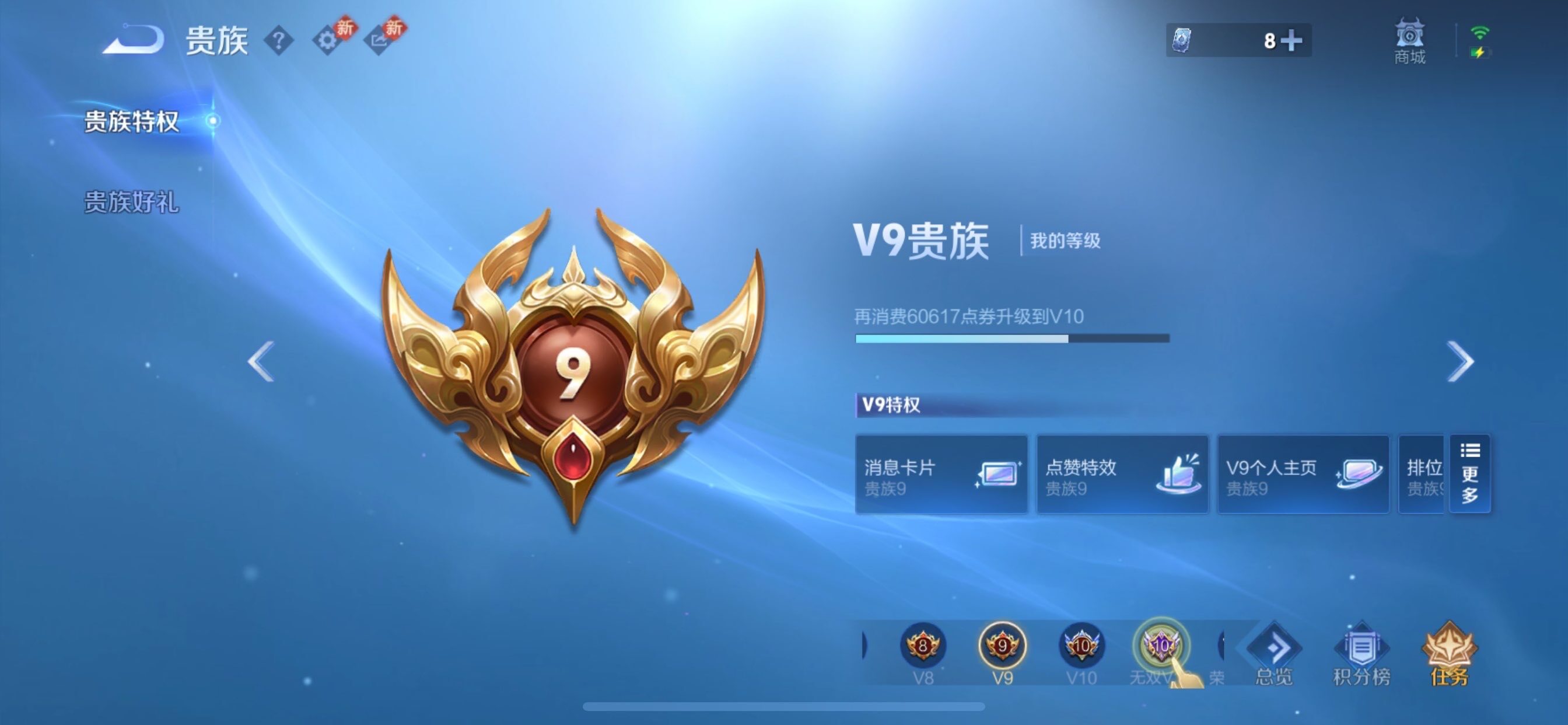 WZCMY489806王者荣耀账号详情图20