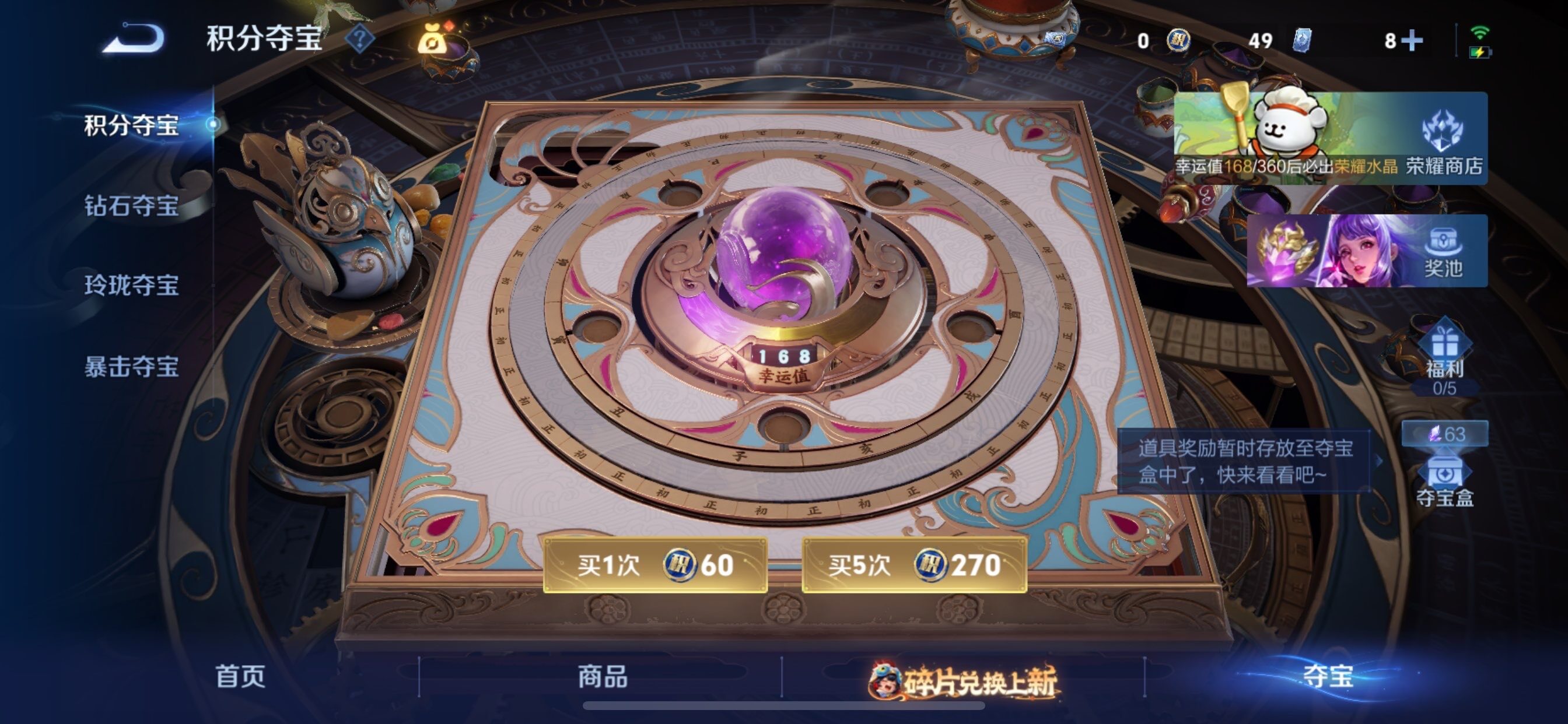 WZCMY489806王者荣耀账号详情图17