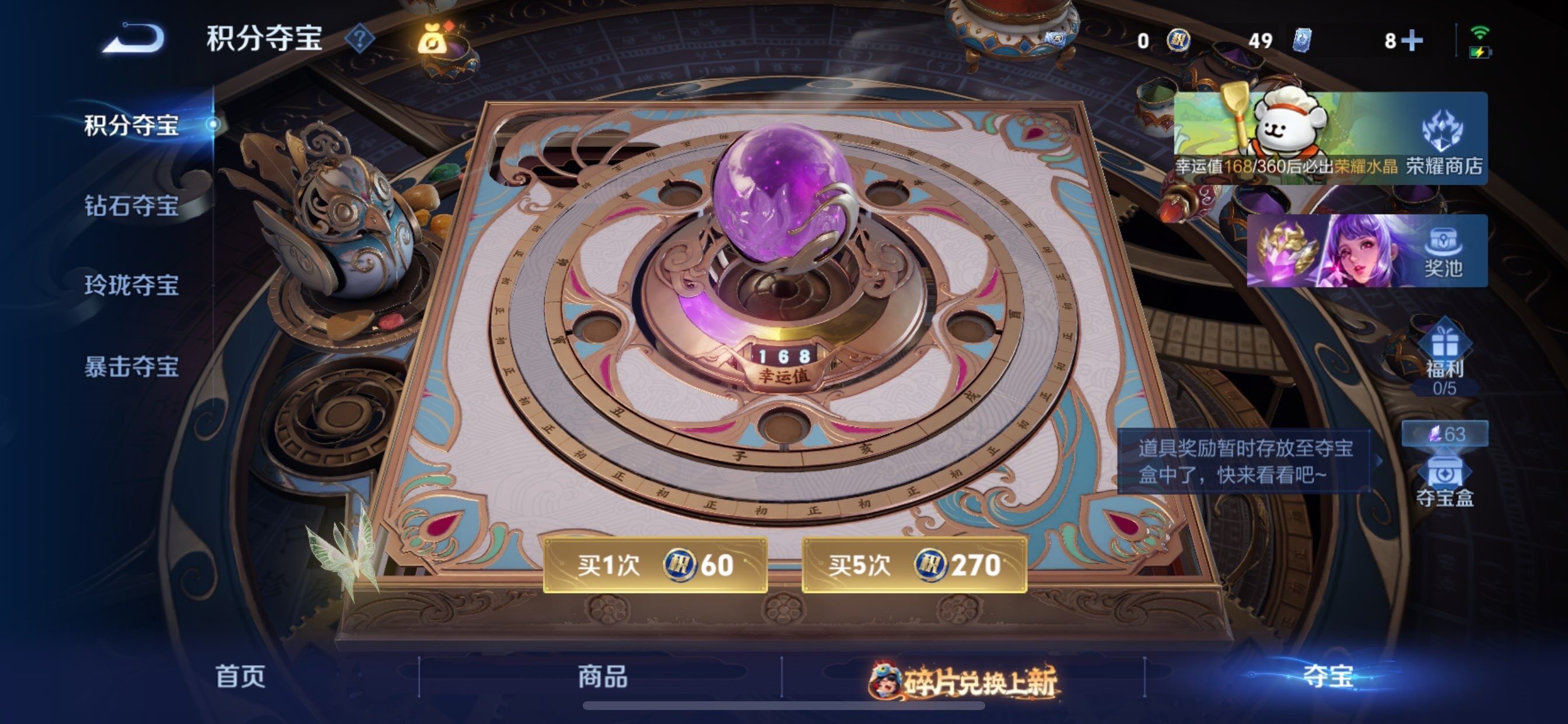 WZCMY489806王者荣耀账号详情图18