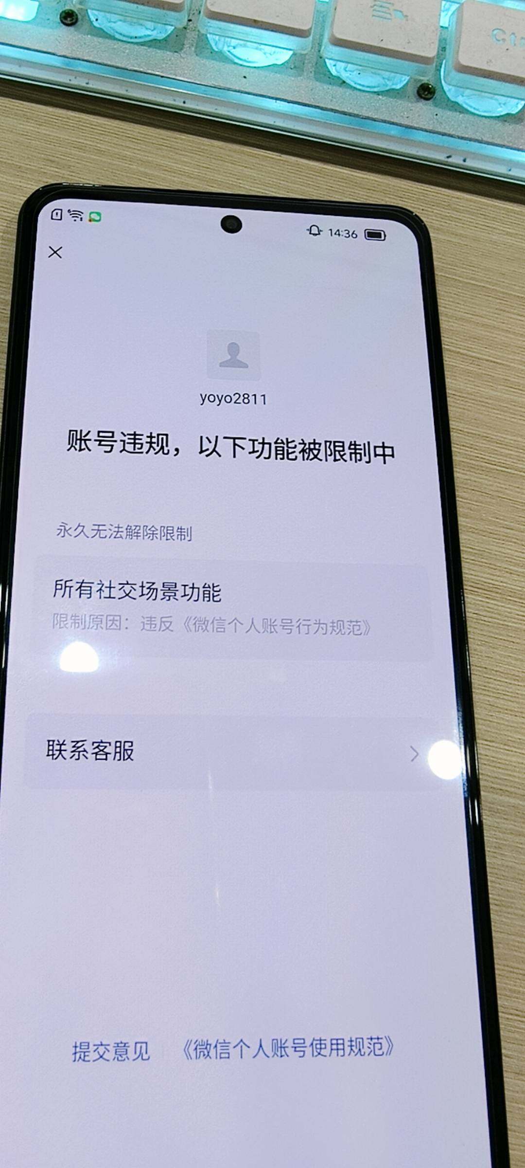 WZKG488257王者荣耀账号详情图6 WZKG488257王者荣耀账号详情图6