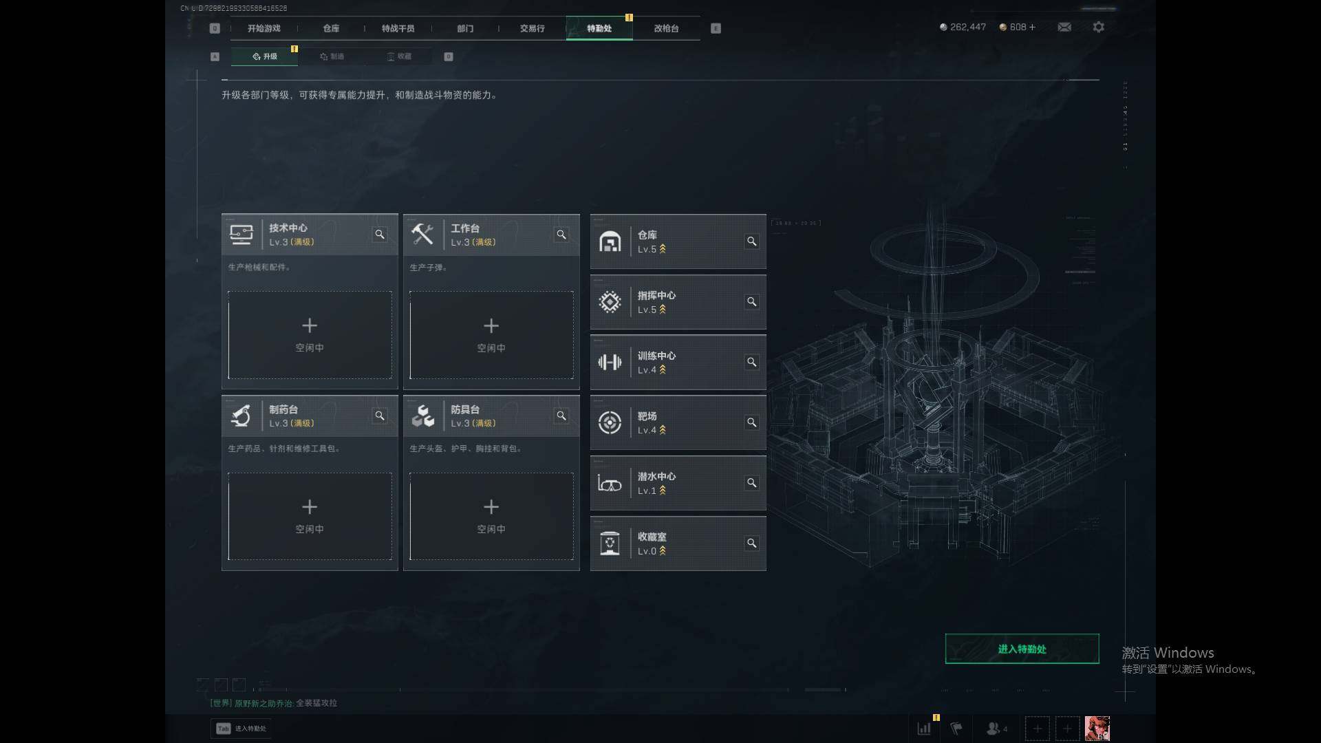 SJZQM423550三角洲行动账号详情图6 SJZQM423550三角洲行动账号详情图6
