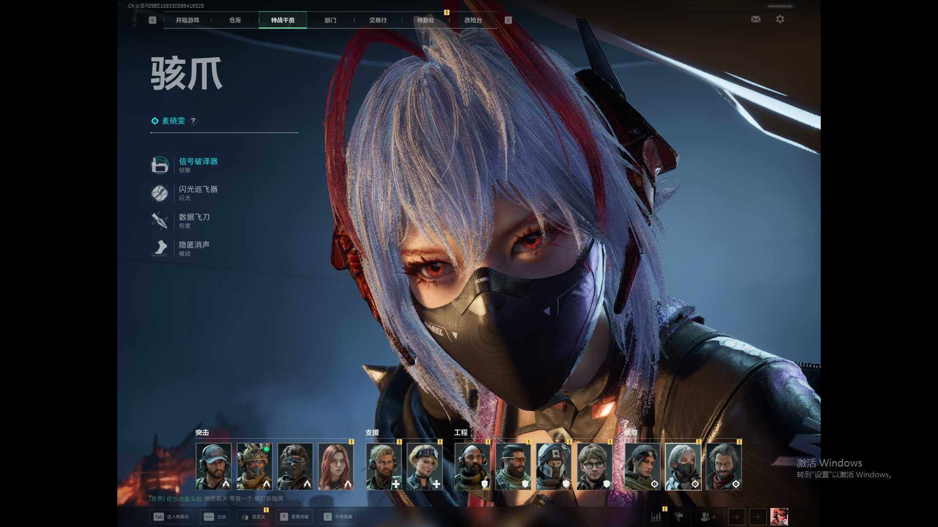 SJZQM423550三角洲行动账号详情图7 SJZQM423550三角洲行动账号详情图7