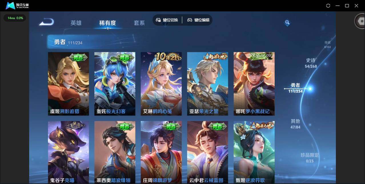 WZCMW490952王者荣耀账号详情图12