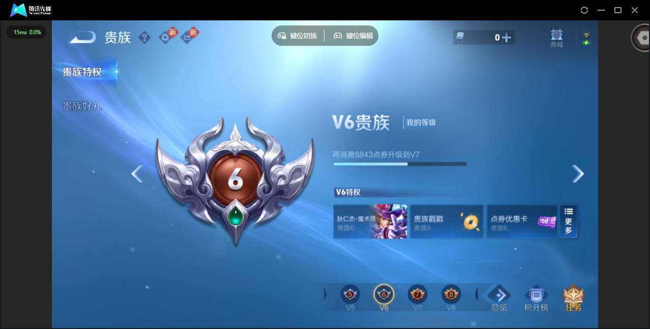 WZCMW490952王者荣耀账号详情图17