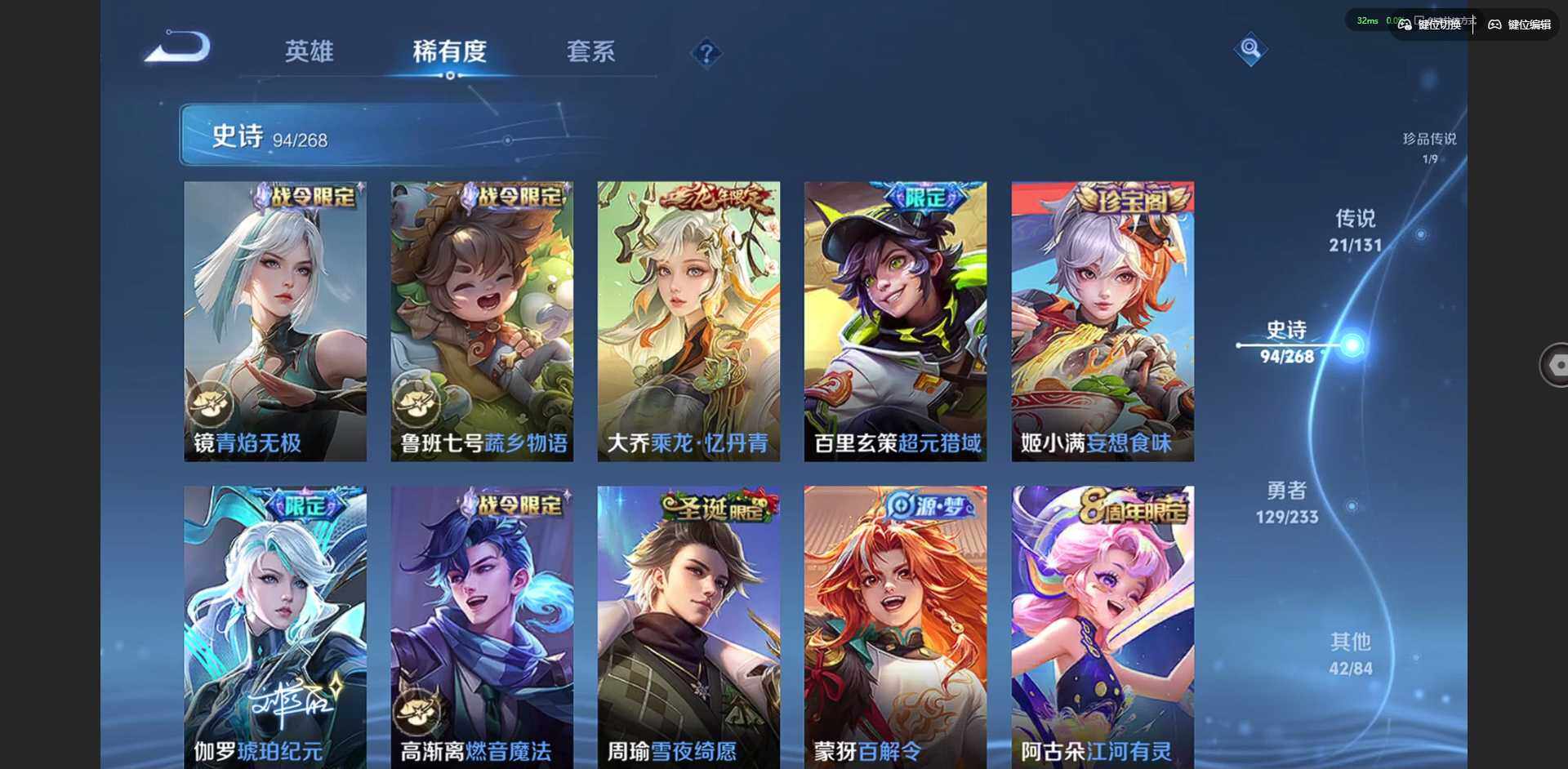 WZQM4138925王者荣耀账号详情图13