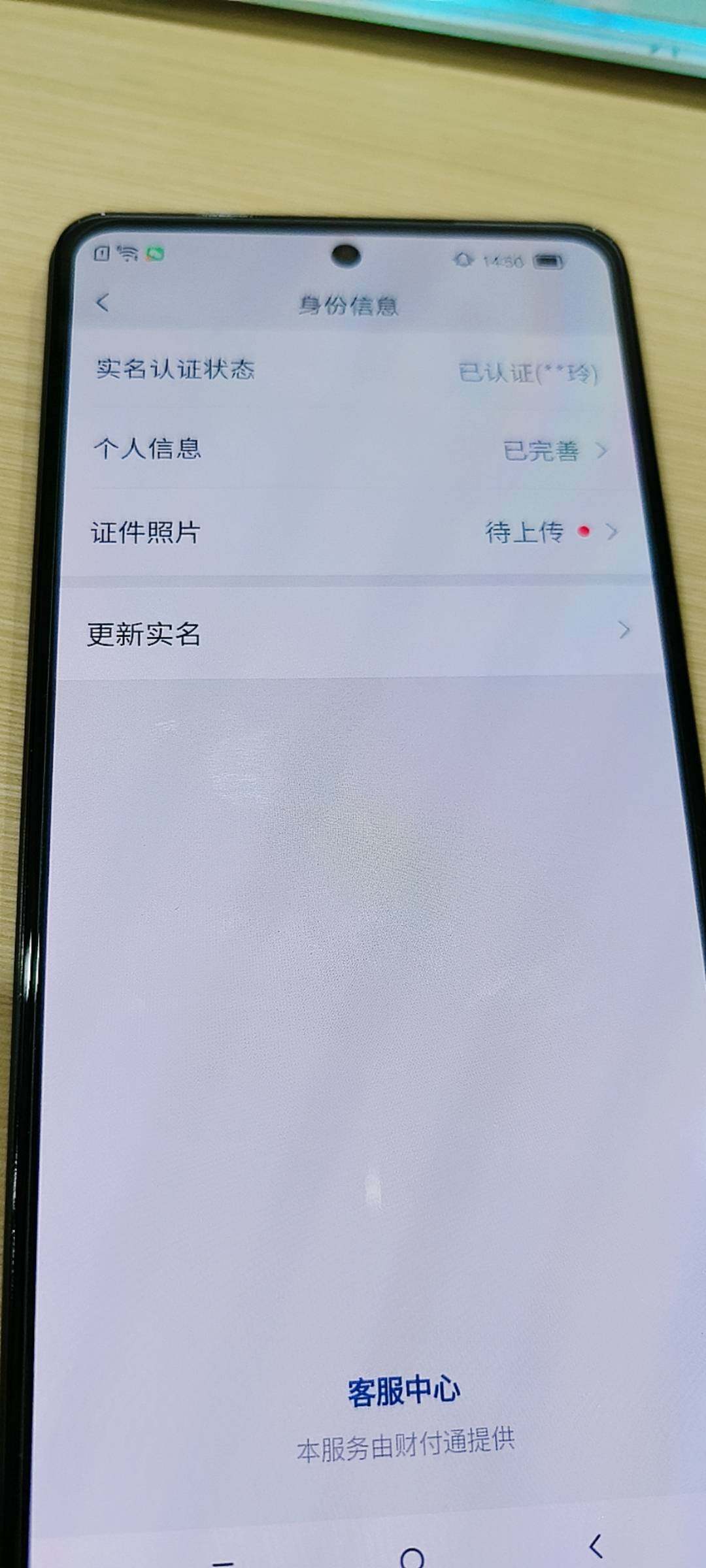 WZKG488261王者荣耀账号详情图17
